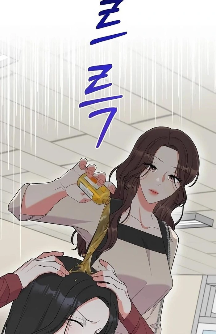 Oppa, That Must Be A Mistake! Chapter 52 - Page 12