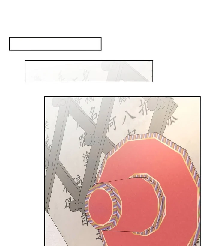 Oppa, That Must Be A Mistake! Chapter 56 - Page 35