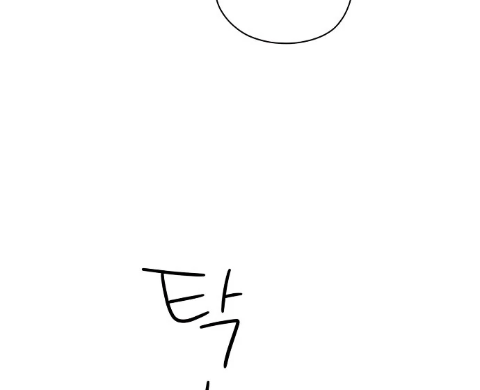 Oppa, That Must Be A Mistake! Chapter 56 - Page 56