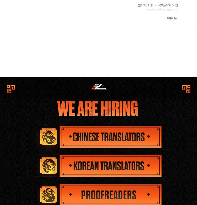 Oppa, That Must Be A Mistake! Chapter 56 - Page 67