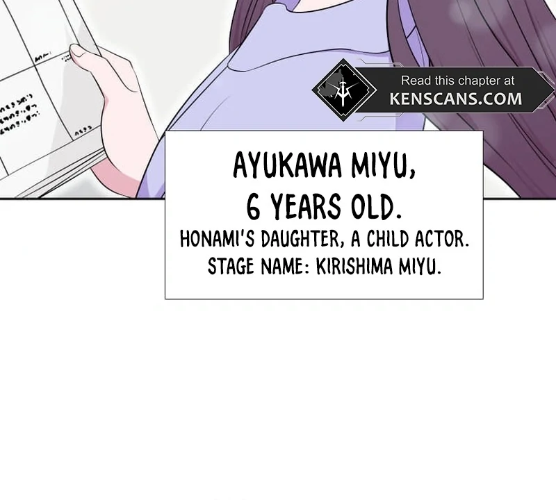 I’m retiring from the role of a wife! Chapter 1 - Page 35