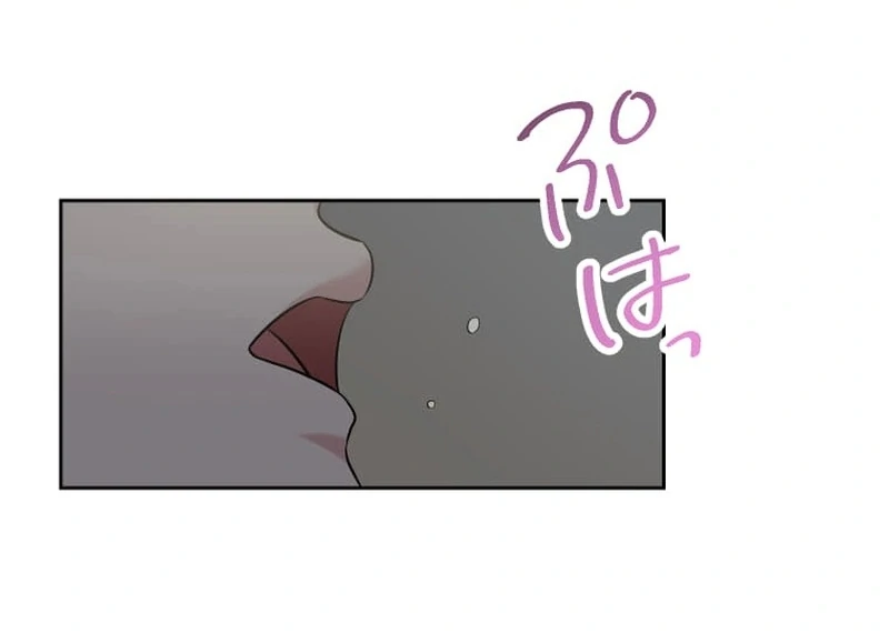 I’m retiring from the role of a wife! Chapter 1 - Page 79