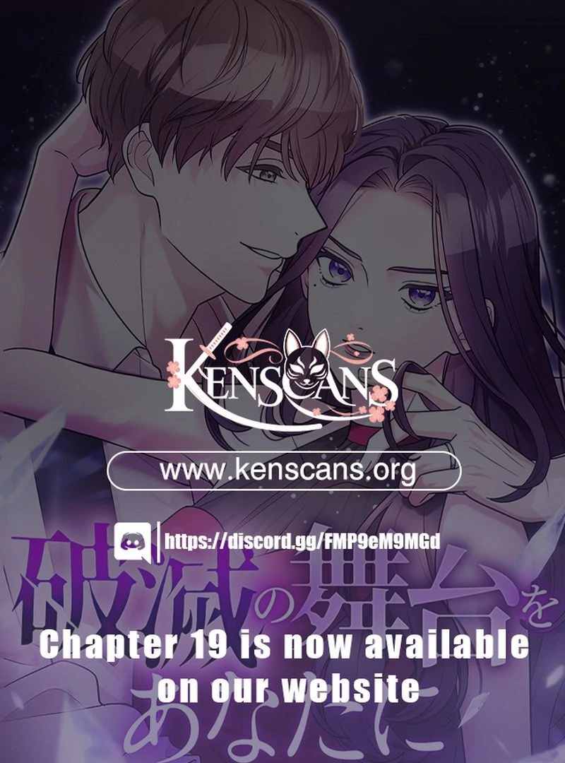 I’m retiring from the role of a wife! Chapter 10 - Page 1