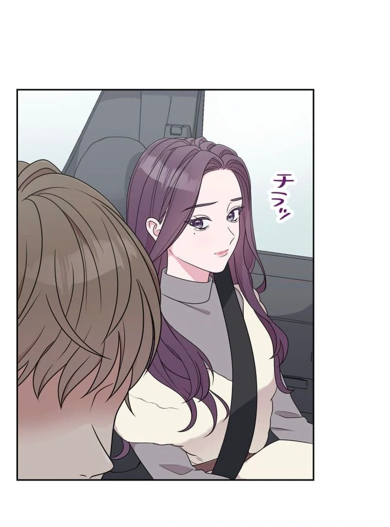 I’m retiring from the role of a wife! Chapter 10 - Page 19