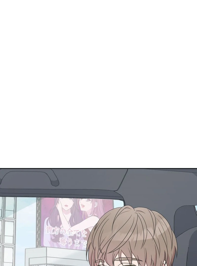 I’m retiring from the role of a wife! Chapter 10 - Page 26
