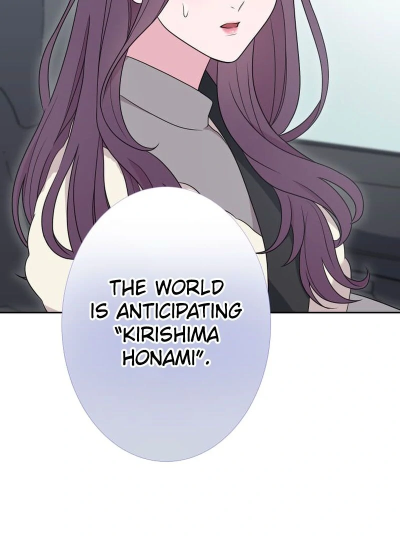 I’m retiring from the role of a wife! Chapter 10 - Page 31