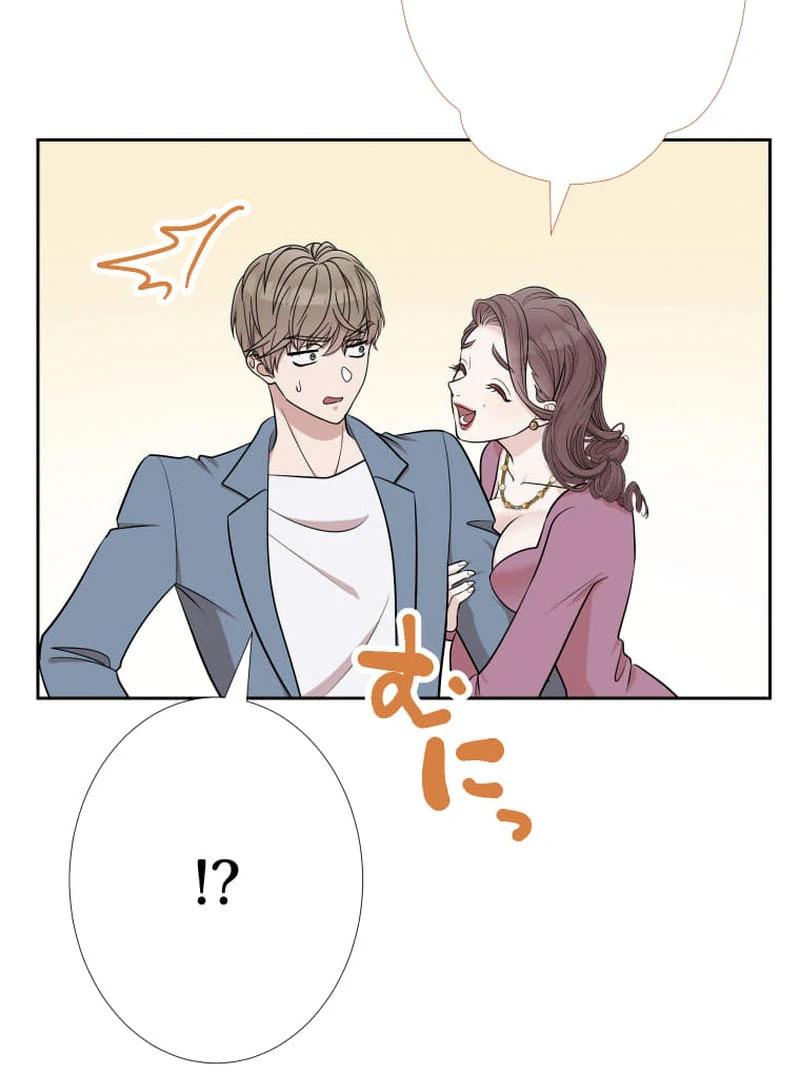 I’m retiring from the role of a wife! Chapter 13 - Page 106