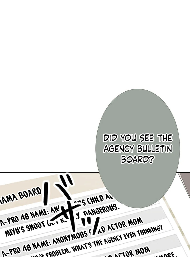 I’m retiring from the role of a wife! Chapter 13 - Page 20