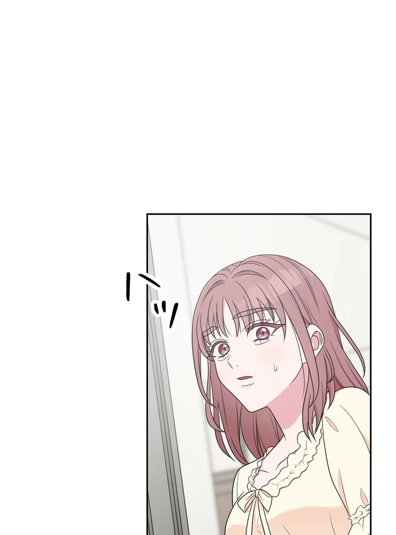 I’m retiring from the role of a wife! Chapter 14 - Page 106