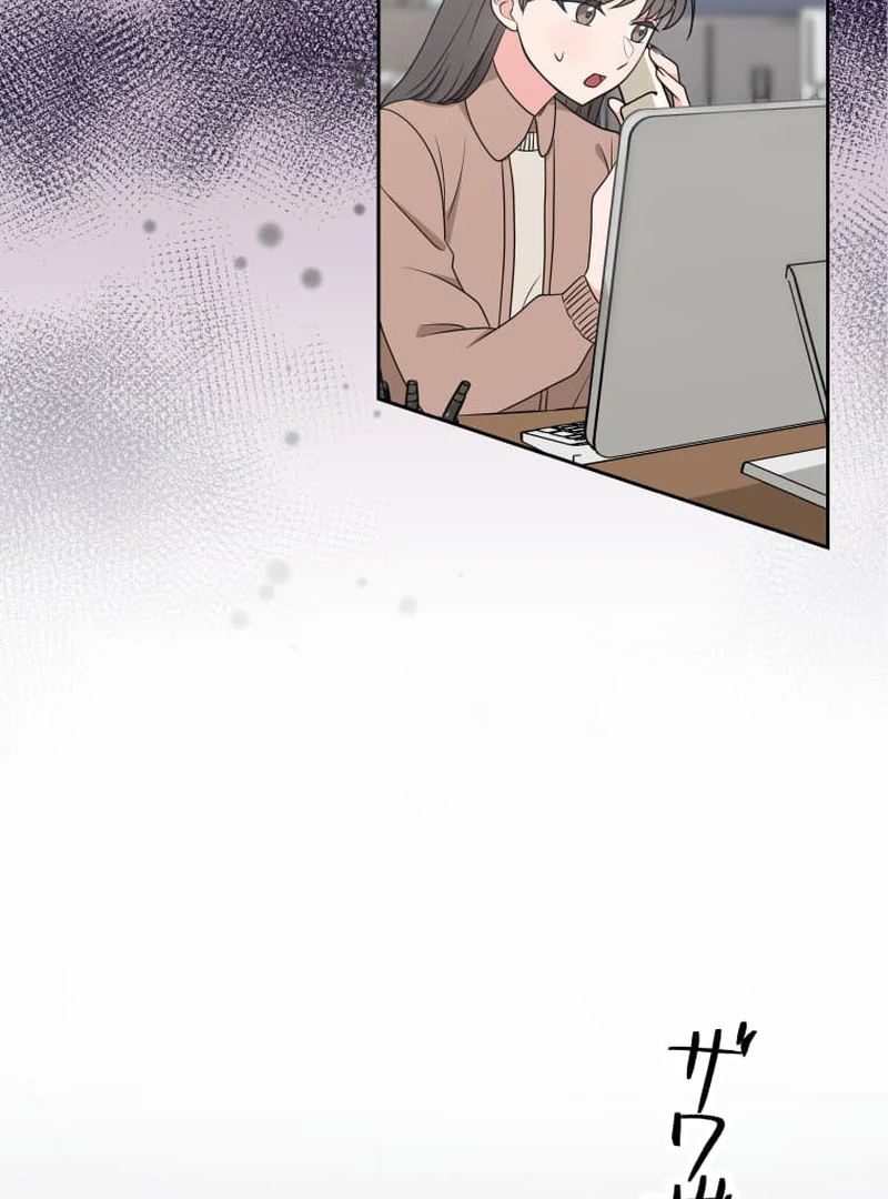 I’m retiring from the role of a wife! Chapter 14 - Page 113