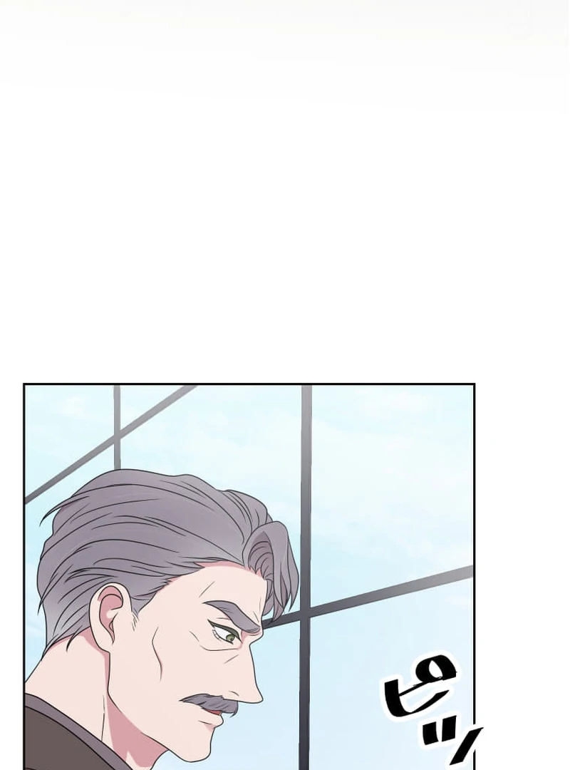 I’m retiring from the role of a wife! Chapter 14 - Page 115