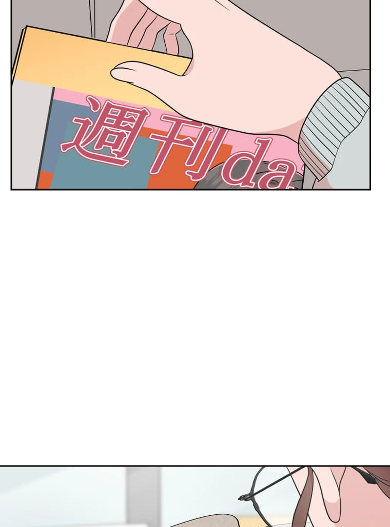 I’m retiring from the role of a wife! Chapter 14 - Page 128