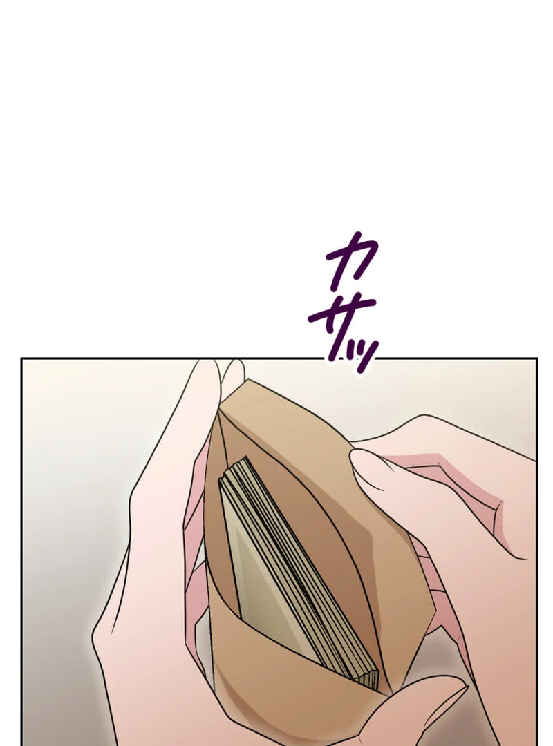 I’m retiring from the role of a wife! Chapter 14 - Page 23