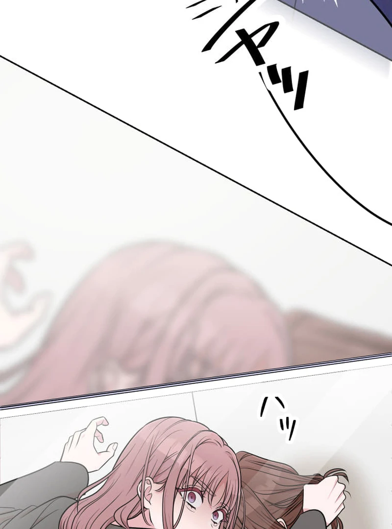 I’m retiring from the role of a wife! Chapter 15 - Page 124