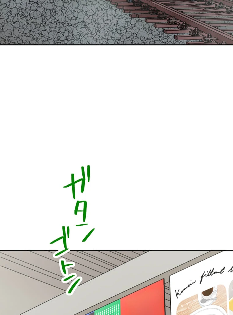 I’m retiring from the role of a wife! Chapter 15 - Page 2