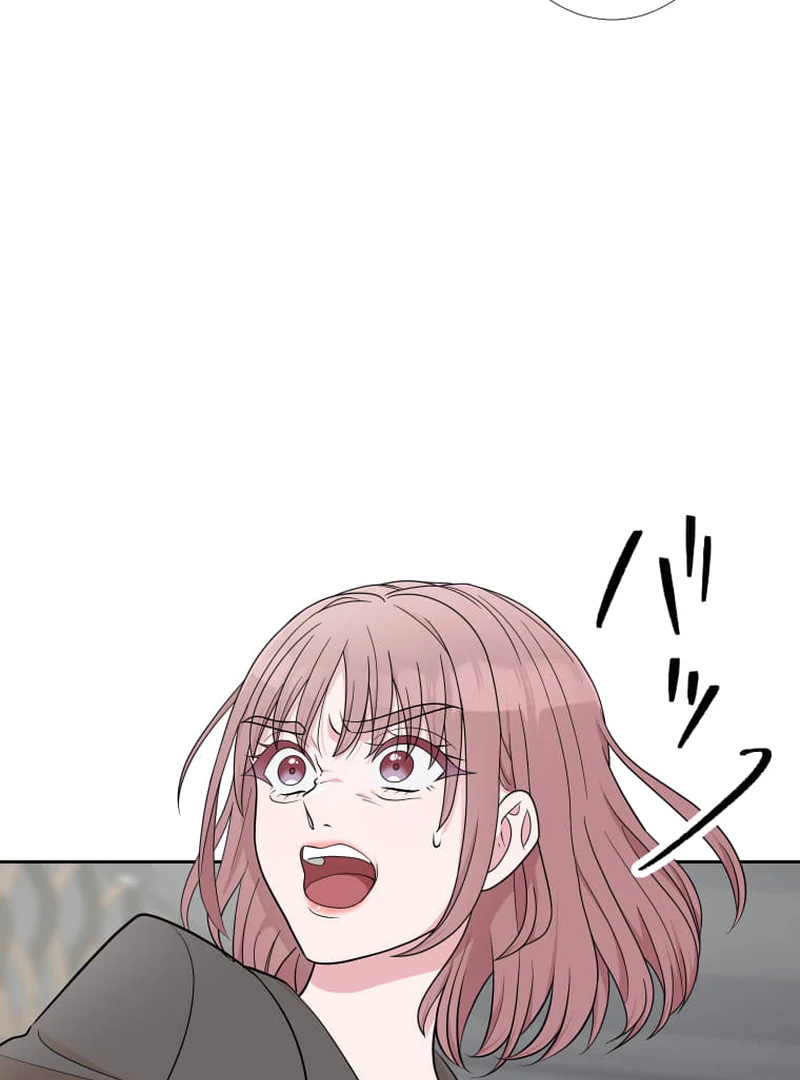 I’m retiring from the role of a wife! Chapter 15 - Page 31