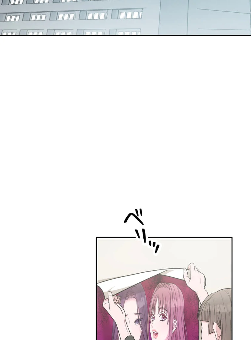 I’m retiring from the role of a wife! Chapter 15 - Page 46