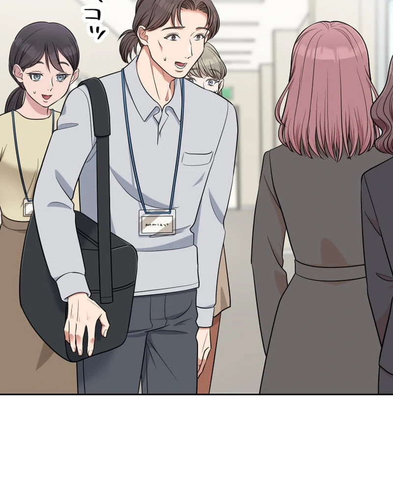I’m retiring from the role of a wife! Chapter 15 - Page 54