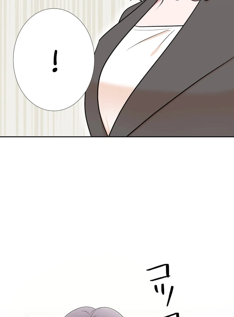 I’m retiring from the role of a wife! Chapter 15 - Page 61