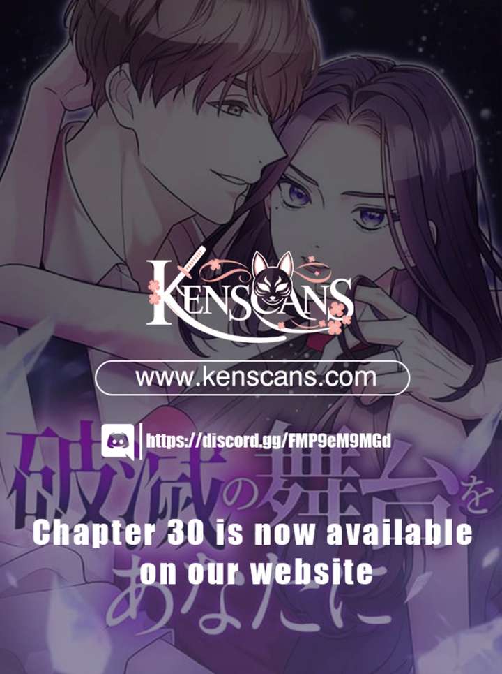 I’m retiring from the role of a wife! Chapter 16 - Page 18