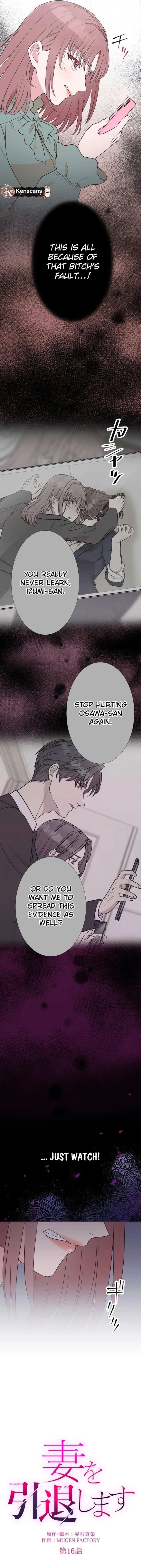 I’m retiring from the role of a wife! Chapter 16 - Page 4