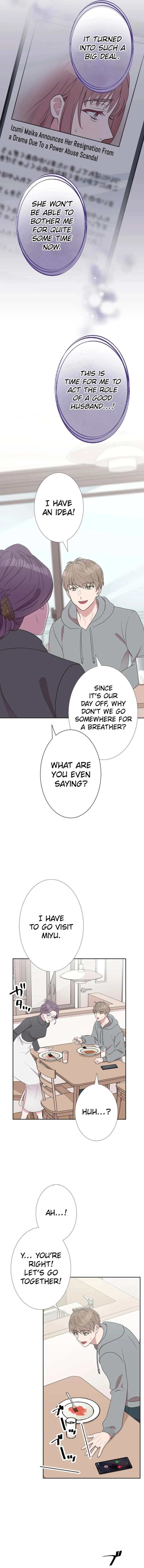 I’m retiring from the role of a wife! Chapter 16 - Page 6