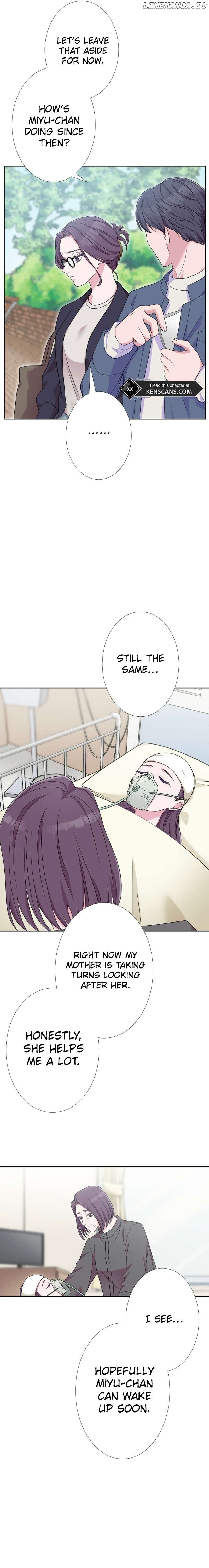 I’m retiring from the role of a wife! Chapter 4 - Page 11