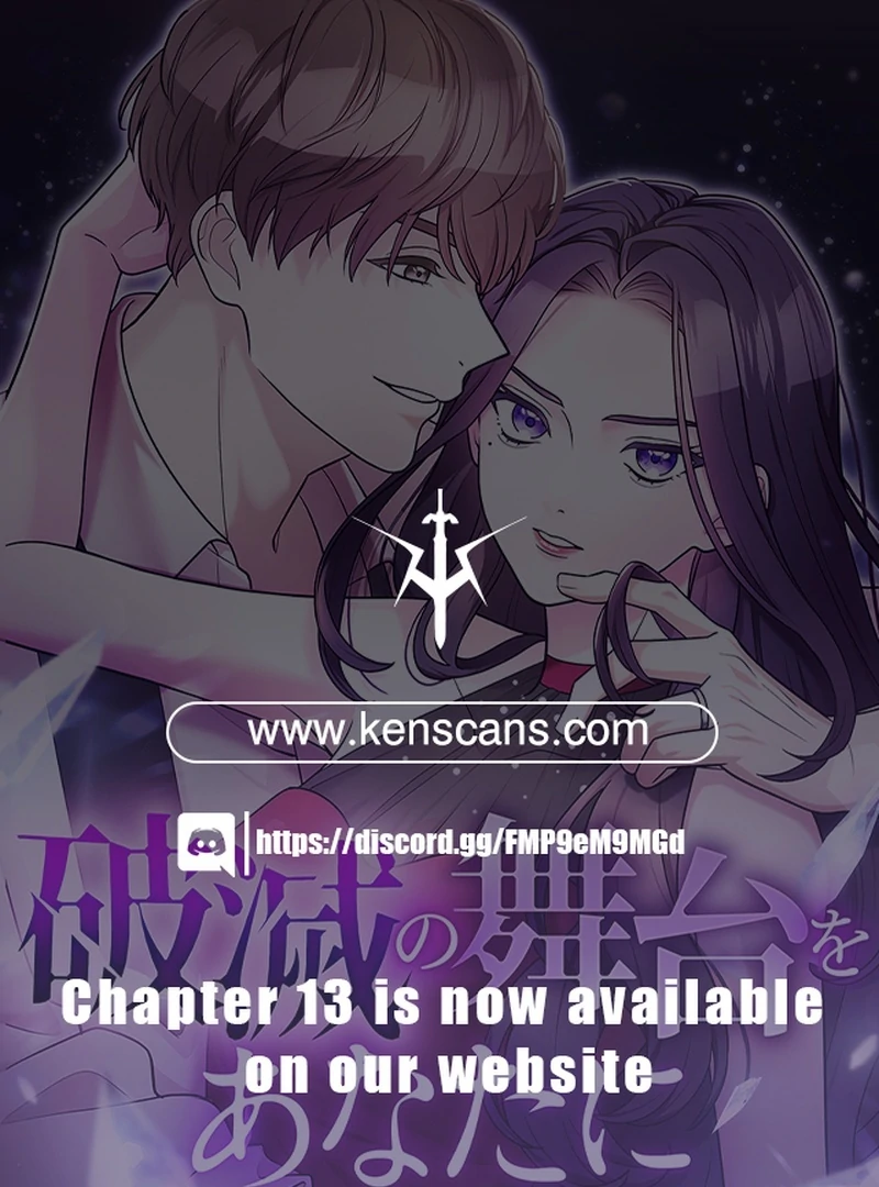 I’m retiring from the role of a wife! Chapter 5 - Page 1