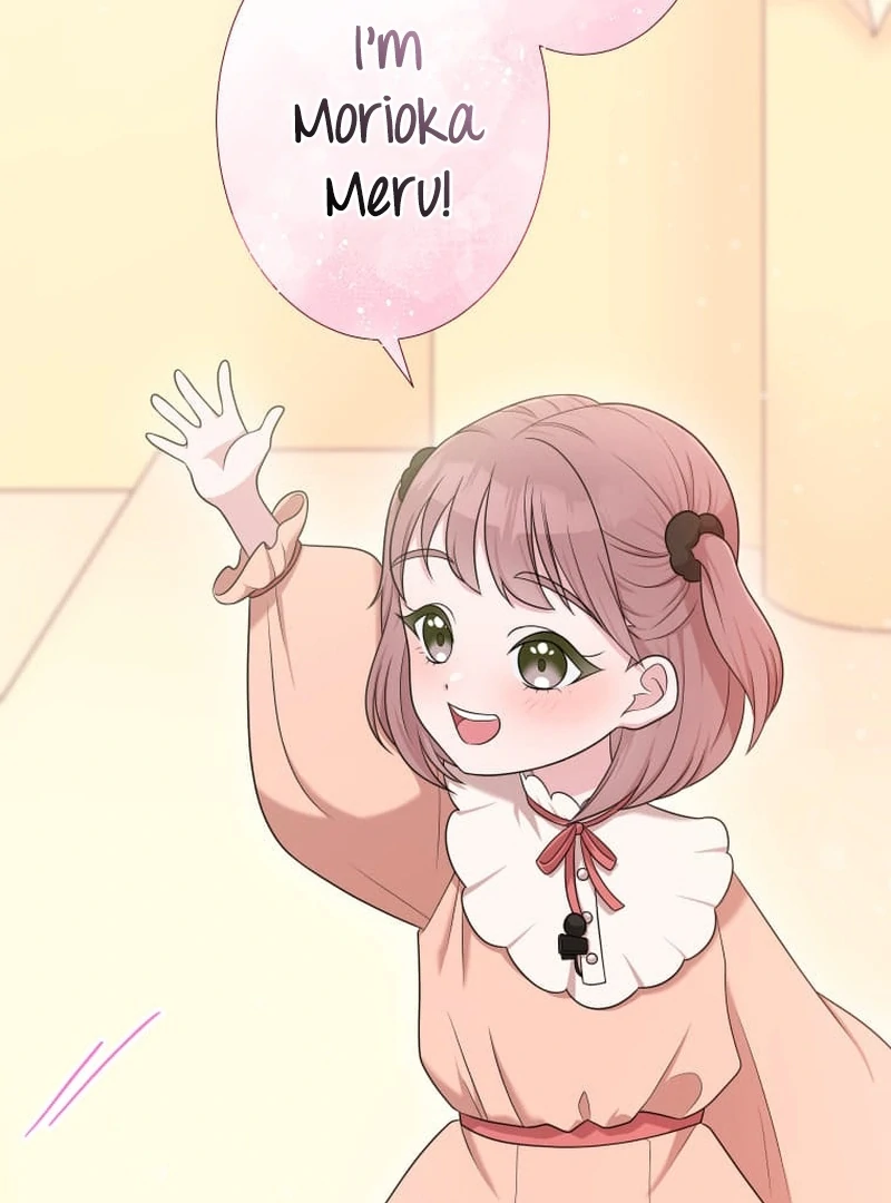 I’m retiring from the role of a wife! Chapter 5 - Page 14