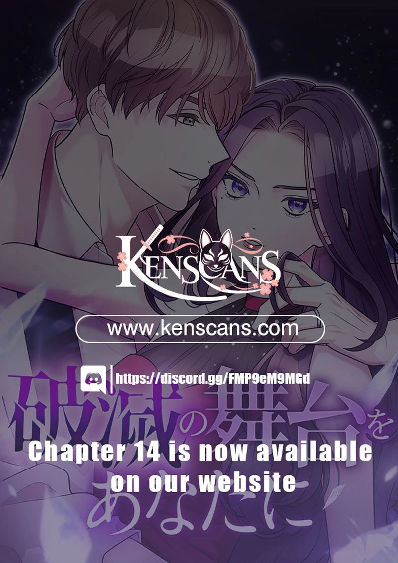 I’m retiring from the role of a wife! Chapter 6 - Page 173