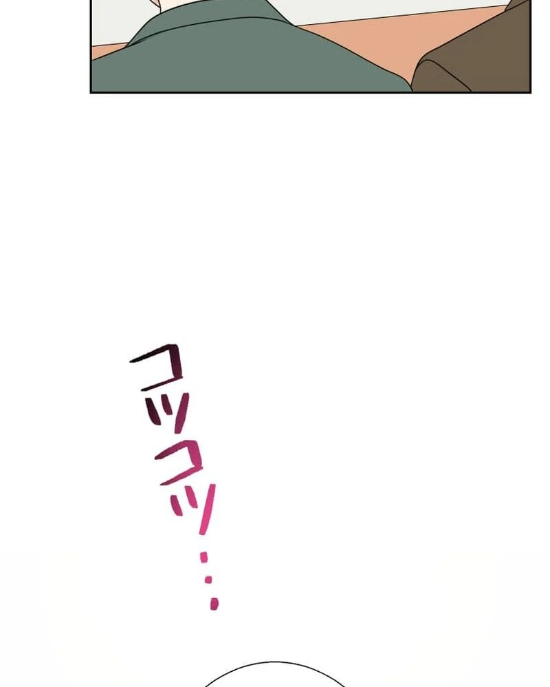 I’m retiring from the role of a wife! Chapter 6 - Page 57