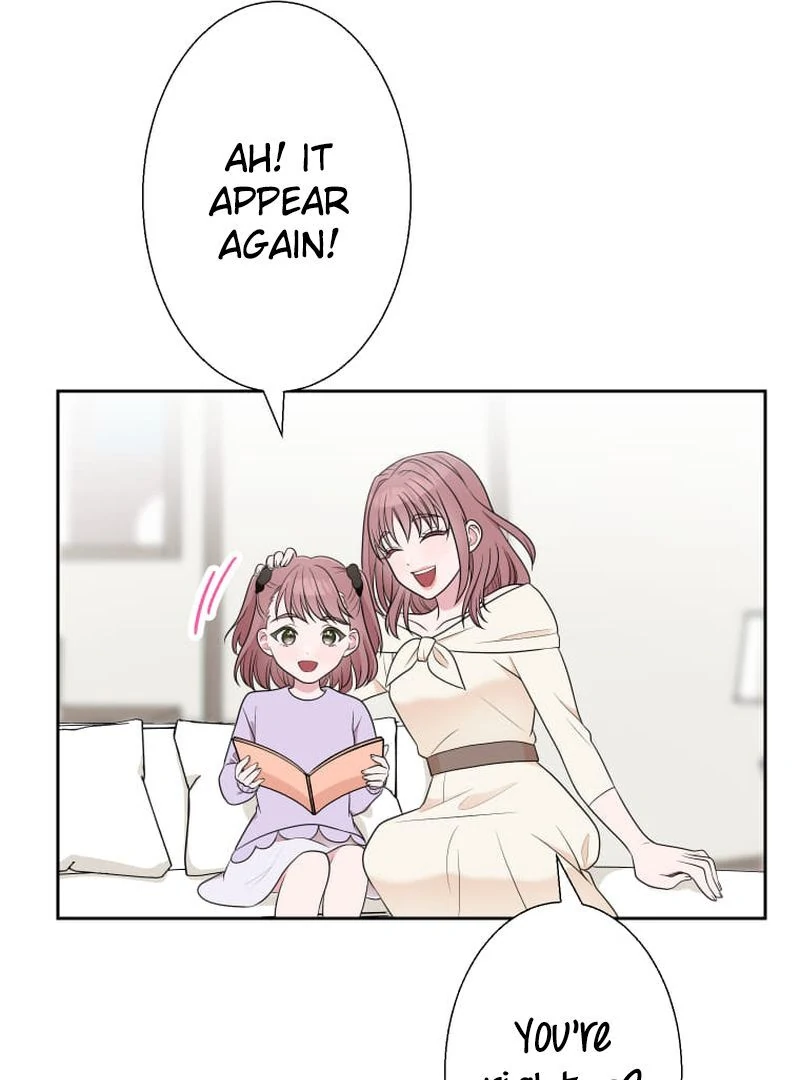 I’m retiring from the role of a wife! Chapter 6 - Page 7