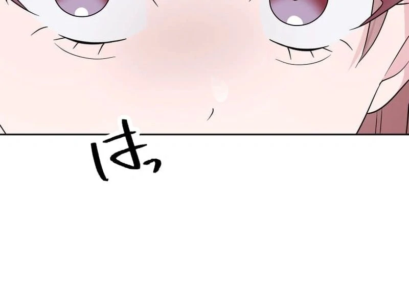 I’m retiring from the role of a wife! Chapter 7 - Page 128