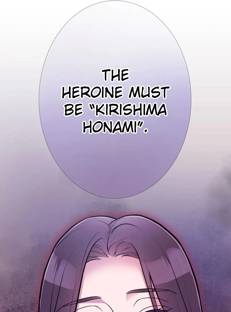 I’m retiring from the role of a wife! Chapter 7 - Page 146