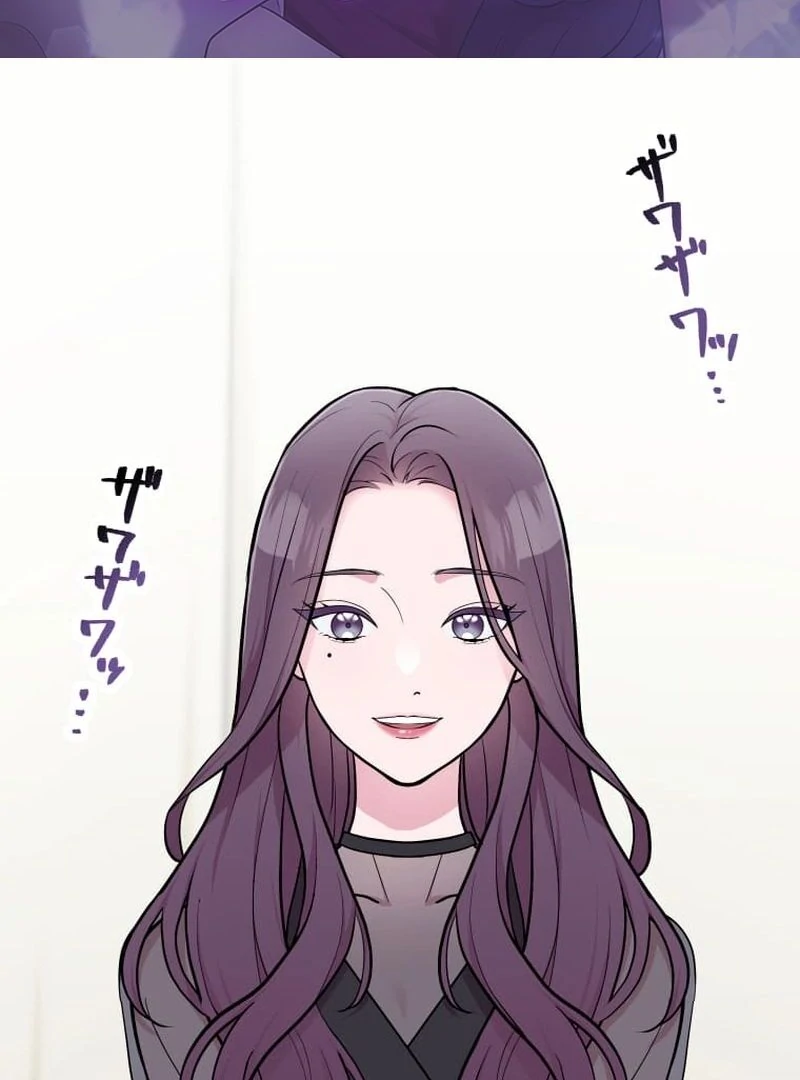 I’m retiring from the role of a wife! Chapter 7 - Page 2