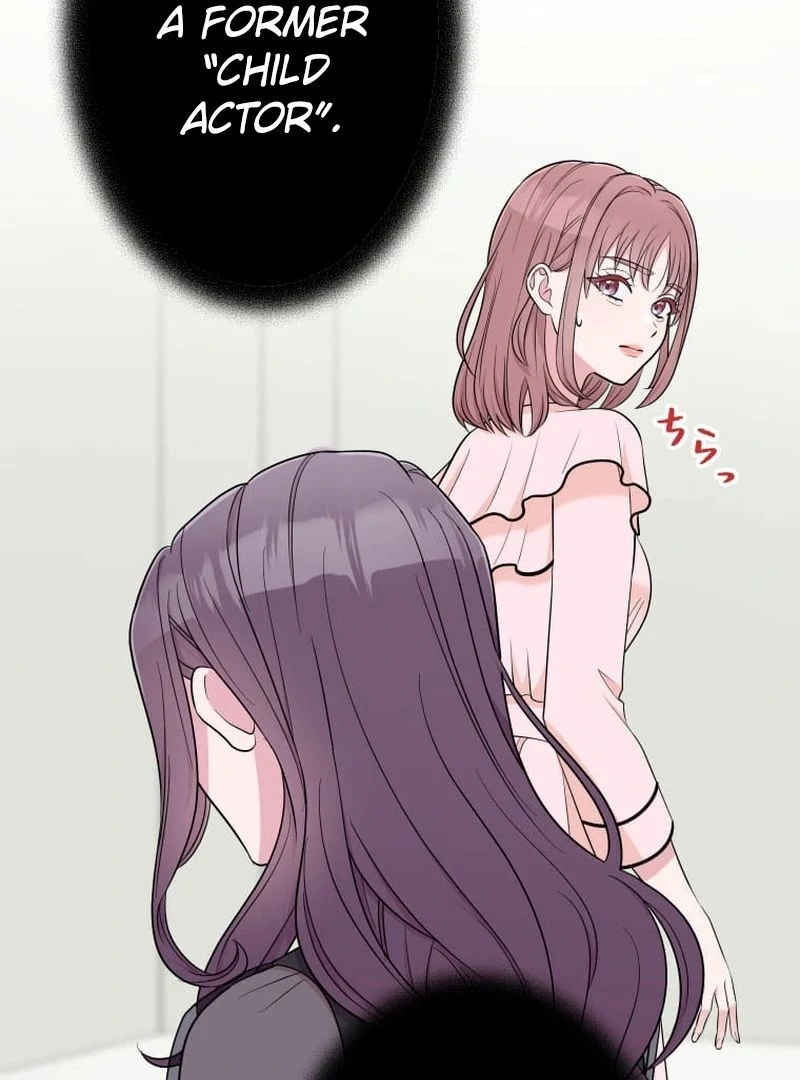 I’m retiring from the role of a wife! Chapter 7 - Page 33