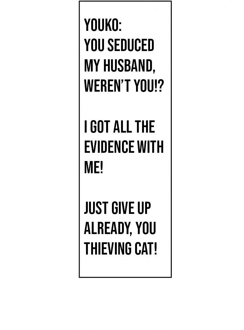 I’m retiring from the role of a wife! Chapter 7 - Page 43