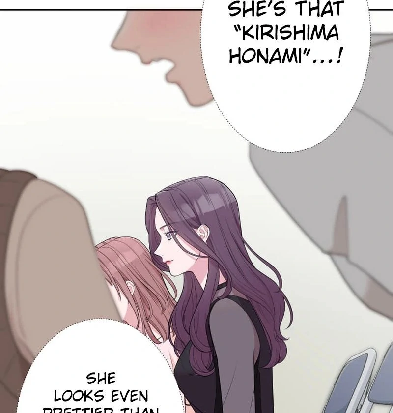 I’m retiring from the role of a wife! Chapter 7 - Page 5