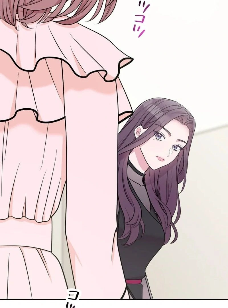 I’m retiring from the role of a wife! Chapter 7 - Page 92