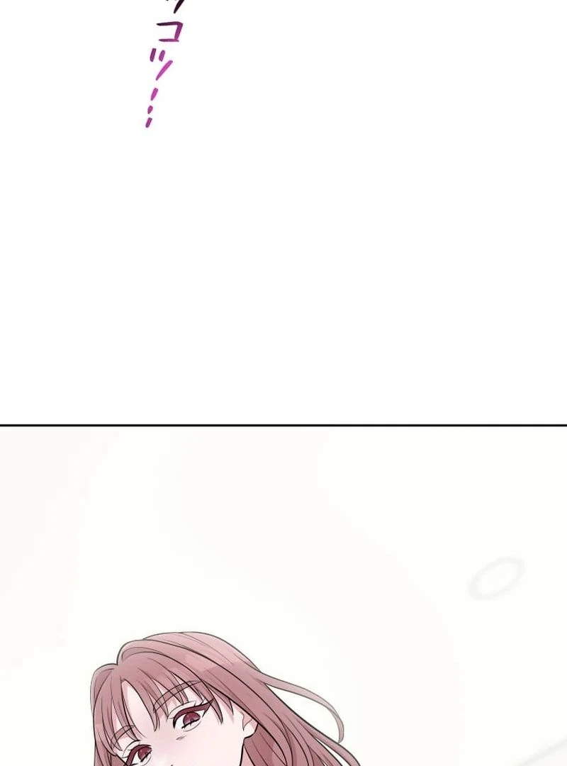 I’m retiring from the role of a wife! Chapter 7 - Page 93