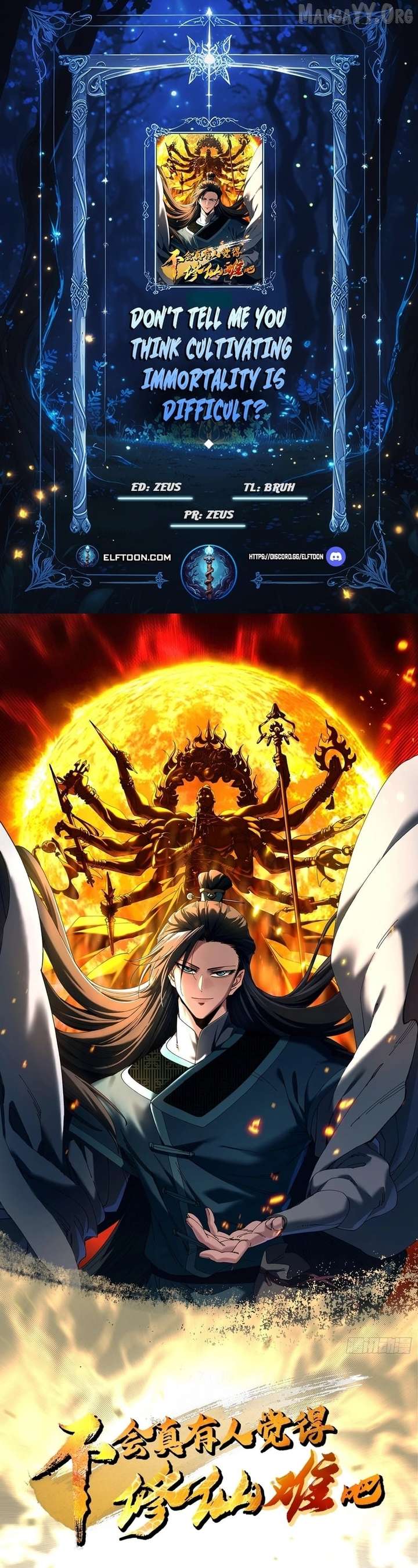 Don’t Tell Me You Think Cultivating Immortality Is Difficult? Chapter 36 - Page 1