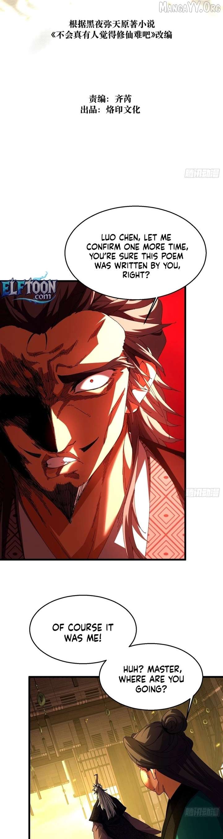 Don’t Tell Me You Think Cultivating Immortality Is Difficult? Chapter 36 - Page 2