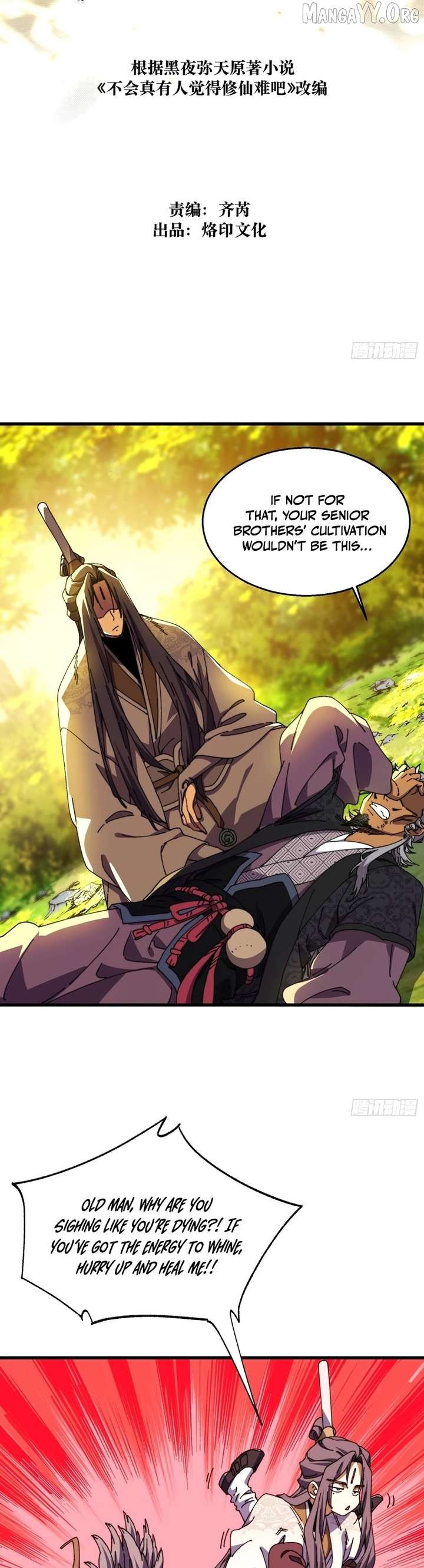 Don’t Tell Me You Think Cultivating Immortality Is Difficult? Chapter 38 - Page 2