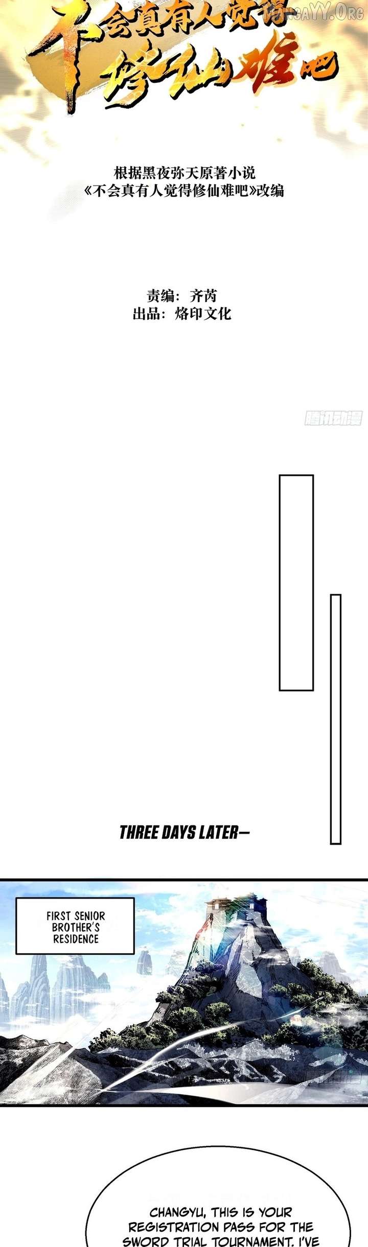 Don’t Tell Me You Think Cultivating Immortality Is Difficult? Chapter 39 - Page 2