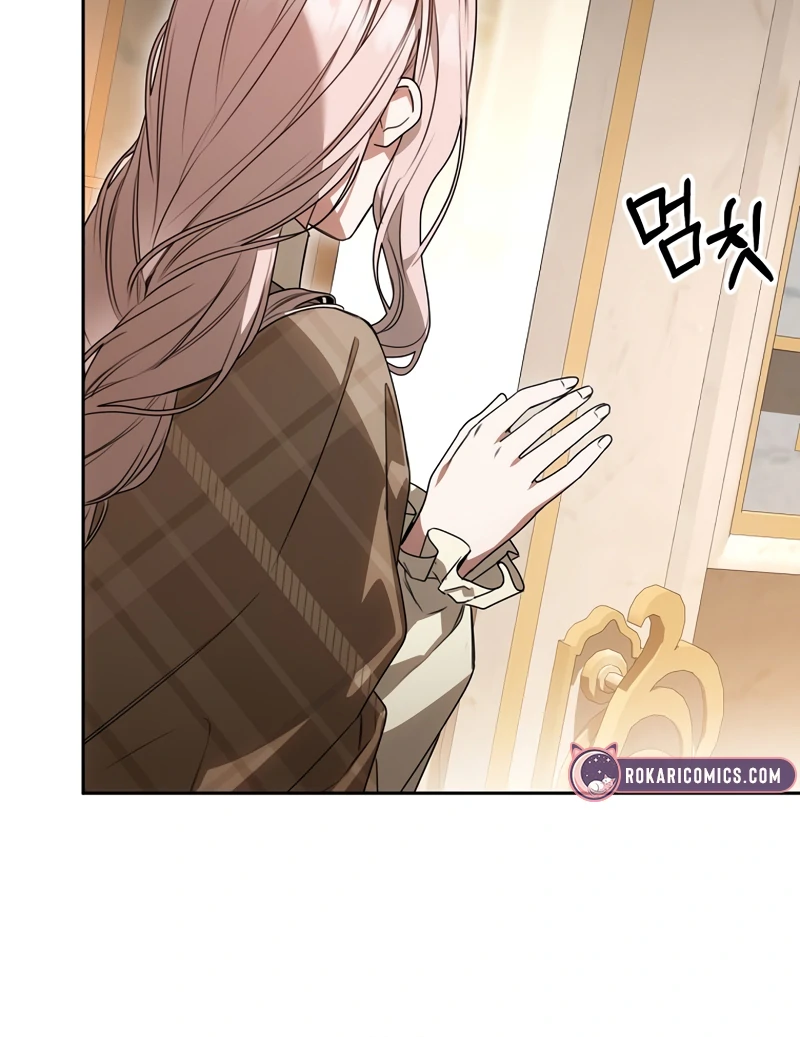 The Villainess I Possessed Is Raising Hell Chapter 14 - Page 122