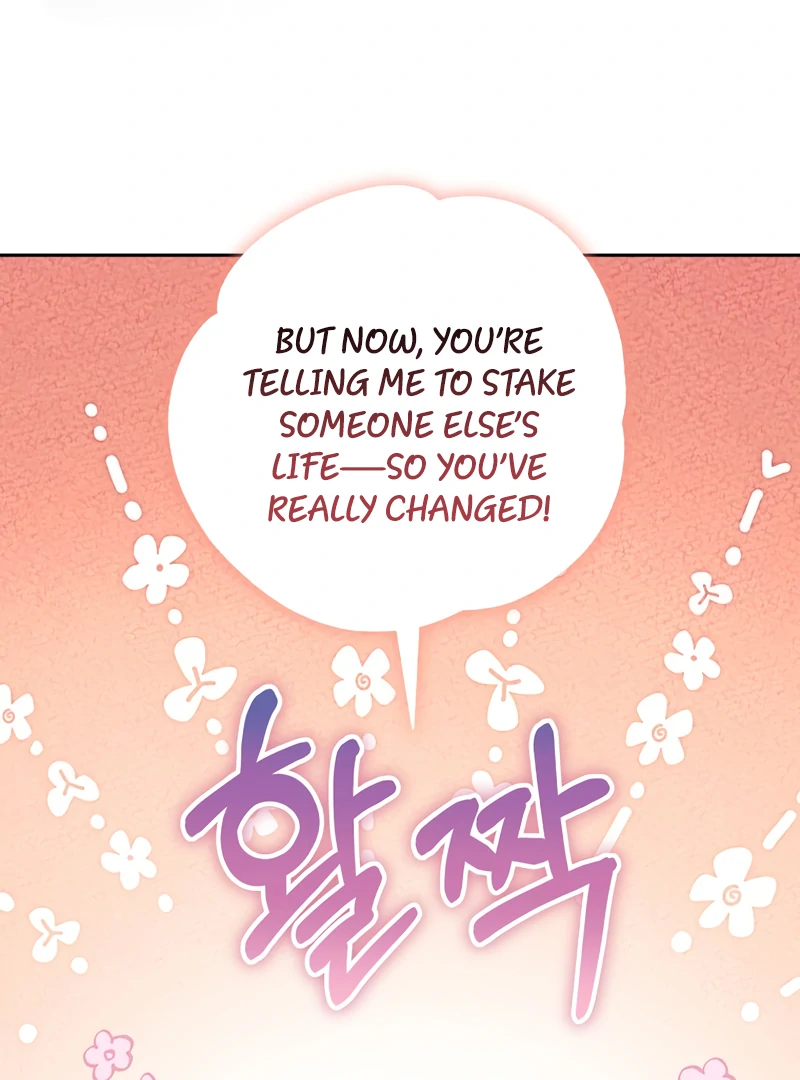 The Villainess I Possessed Is Raising Hell Chapter 14 - Page 128
