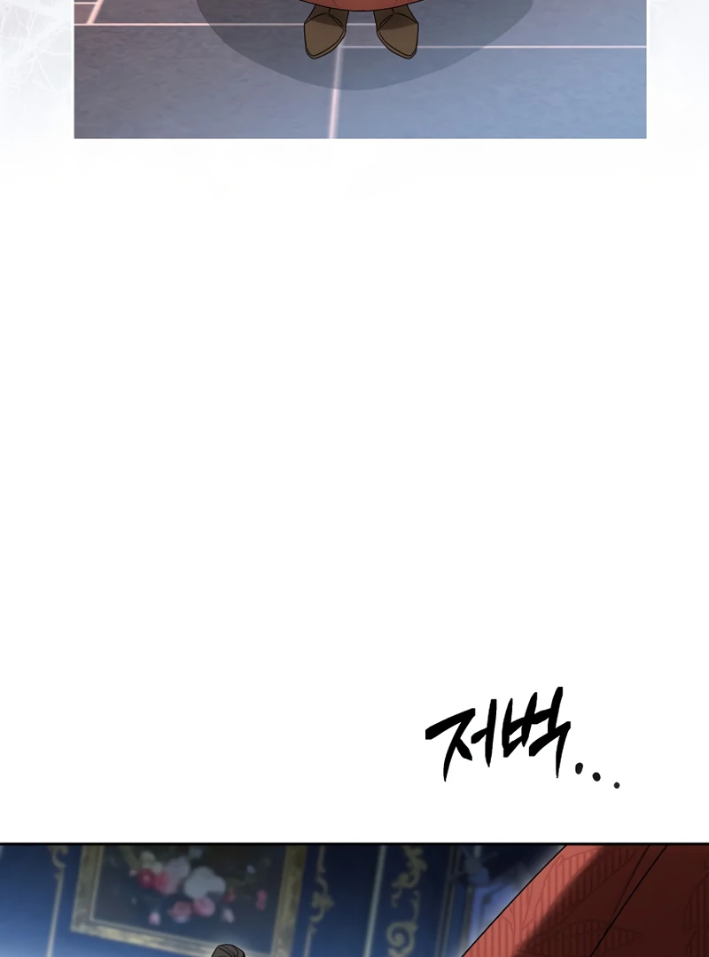 The Villainess I Possessed Is Raising Hell Chapter 14 - Page 4