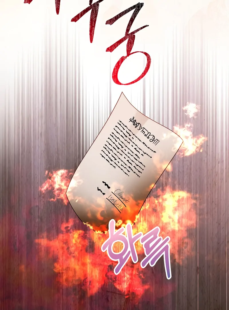The Villainess I Possessed Is Raising Hell Chapter 14 - Page 58