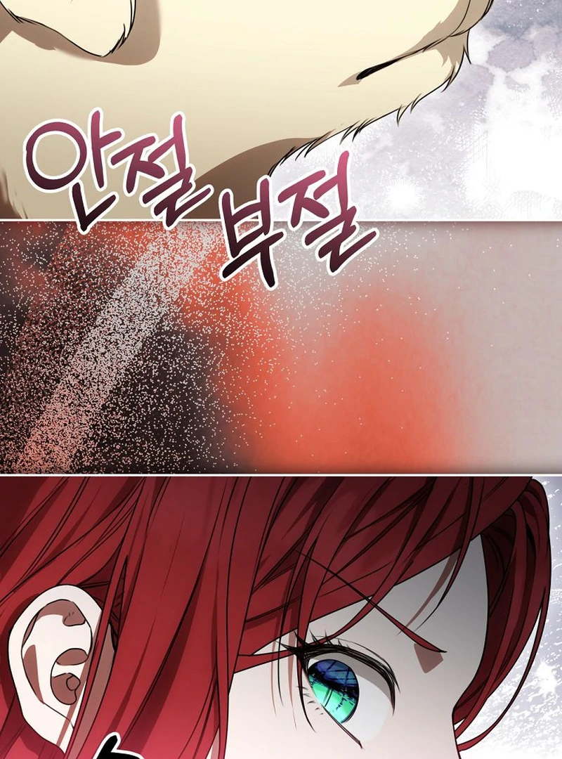 The Villainess I Possessed Is Raising Hell Chapter 15 - Page 111