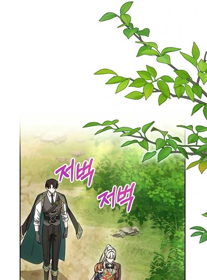 The Villainess I Possessed Is Raising Hell Chapter 20 - Page 102